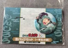 2026年最新】忍たま乱太郎 缶バッジ 立花仙蔵の人気アイテム - メルカリ