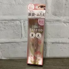 もん様 リクエスト 2点 まとめ商品