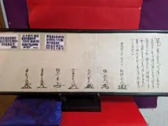 ◇『豊臣家 伏見城 五七の桐紋 金箔瓦 断片』豊臣秀吉◇検）織田信長