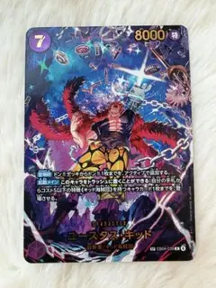 2026年最新】ユースタス・キッド EB04-039の人気アイテム - メルカリ