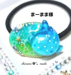 まーまま☆子ども服☆本★様 リクエスト 4点 まとめ商品