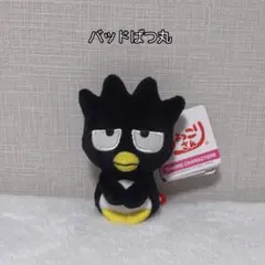 最終値下げ‼️サンリオ バッドばつ丸 ぬいぐるみ