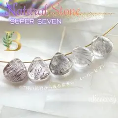 高波動【最強のパワーストーン】天然石✨スーパーセブン ✧希少石 5個_B