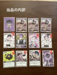 2025年最新】ホロカまとめ売りの人気アイテム - メルカリ