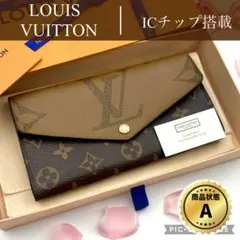 【新型】ルイヴィトン ポルトフォイユサラ モノグラムジャイアントリバース 長財布