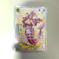 しらほし SR SP(スペシャルカード) EB01-057