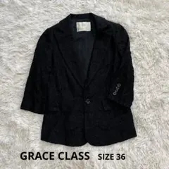 GRACE CLASS レーステーラードジャケット36 総レースきれいめのサムネイル