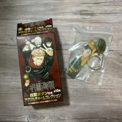 呪術廻戦　 校章ボタン付きアクリルチャームコレクション　 夏油傑