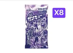 デュエルマスターズ　promo パック 8個セット