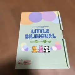 しちだ式Little Bilingual 教材セット CD/DVD付きYEAR2 七田 しちだ LITTLE BILINGUAL Year2 ＊CD&DVD付＊ - メルカリ