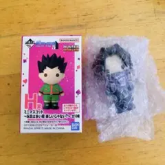 ハンターハンター 一番くじ H賞 フェイタン