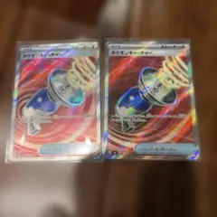 まとめ買いでお得　ゲリラ　ポケカ　グッズ　ポケモンキャッチャー　早い者勝ちのサムネイル