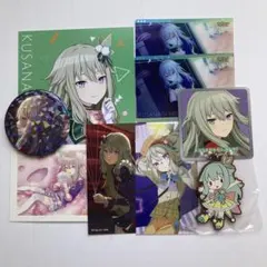 プロセカ　草薙寧々　まとめ売り