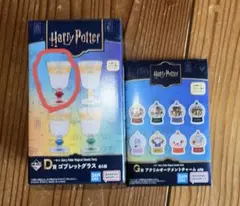 ハリーポッター 一番くじ ゴブレット グリフィンドール　チャーム