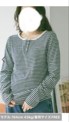 今季美品　ニコアンド　コットンヘンリーネックプルオーバー