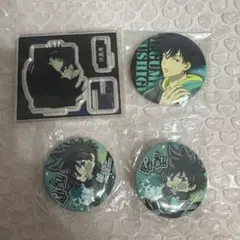 伏黒恵 呪術廻戦 セット