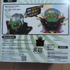 2026年最新】クレイジーギアの人気アイテム - メルカリ