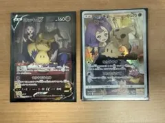 ニックねーむ様 リクエスト 3点 まとめ商品