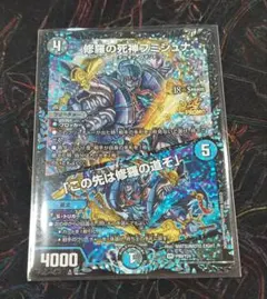 フミシュナ　CSプロモ 4枚 2025年最新】フミシュナ 4枚の人気アイテム - メルカリ