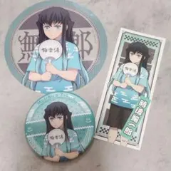 鬼滅の刃　極楽湯コラボ　時透無一郎　缶バッジ　コースター　千社札風シール