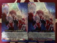 ヴァンガード 雪舞う夜空に祝いの歌を RRR4枚セット ごみぎゃ - メルカリ