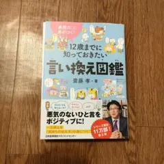 Item thumbnail for item a19f2272-1301-43e9-bac0-0fbce587ccdc