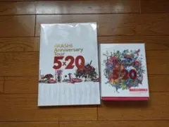 嵐 5×20 Record of Memories グッズ パンフレット - メルカリ