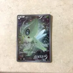 セレビィ CP5 幻·伝説ドリームキラコレクション 002/036 セレビィ CP5 幻·伝説ドリームキラコレクション 002/036 - メルカリ