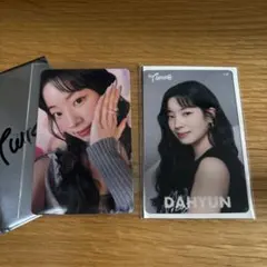 TWICEダヒョンTHISISFOR 購入特典カード・オフラインくじトレカセット