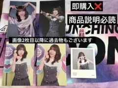 2026年最新】ミーアイ トレカ 加藤心の人気アイテム - メルカリ