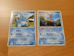 ミズゴロウ ヌマクロー セット こみやトモカズ 027.028/100 Pt3 - メルカリ