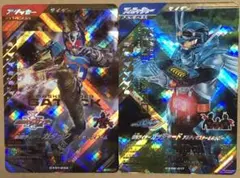 小*徳様 ガタック&ガッチャードアルティマLRセット ガンバレジェンズ