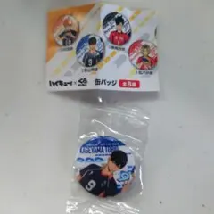 【くら寿司　ハイキュー！！　缶バッジ】②影山飛雄