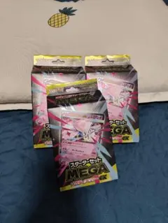 ポケモンカード スタート 3セット MEGA