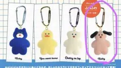 未使用⭐︎mojojojo 犬　betty ピンク