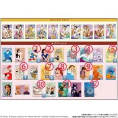 ディズニー メタリックプラカード 10枚 まとめ売り ウエハース - メルカリ