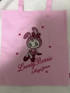 ベリエちゃん メゾピアノ ニットトートバッグ ナルミヤ - メルカリ