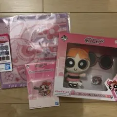 パワーパフガールズ 一番くじ B賞　F賞　G賞