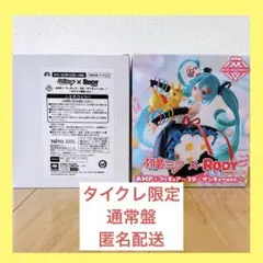 タイクレ限定　初音ミク×Rody AMP＋フィギュア 39サンキュー