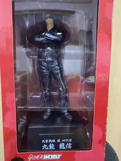 クローズ　ワースト　九能龍信　1番くじ　フィギュア　100体限定　当選品 クローズ ワースト 九能龍信 1番くじ フィギュア 100体限定 当選