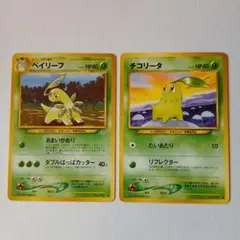 2025年最新】ポケモンカード 旧 ベイリーフの人気アイテム - メルカリ