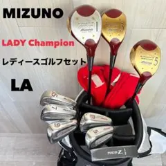 【レディース右】ミズノ LADY Champion レディースゴルフセット初心者のサムネイル