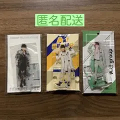 【匿名配送】Aぇ!group 佐野晶哉　アクスタ3点セット