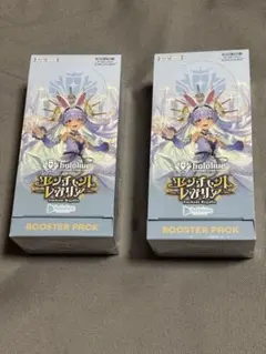 2025年最新】エンチャントレガリアの人気アイテム - メルカリ