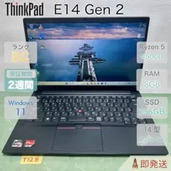 2026年最新】thinkpad e14 gen2の人気アイテム - メルカリ