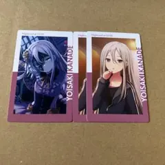 プロセカ 奏 エピカ 2c