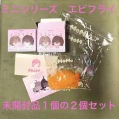 momo サクサク エビフライ スクイーズ ☆箱付き - メルカリ