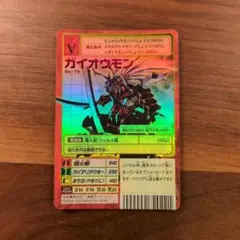 2026年最新】ガイオウモン 旧の人気アイテム - メルカリ