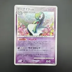 ポケモンカード サーナイト LV.X DP4 - メルカリ
