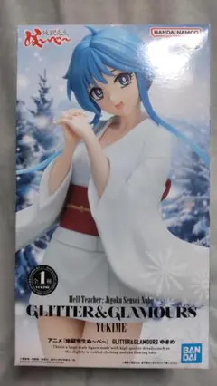 大様専用